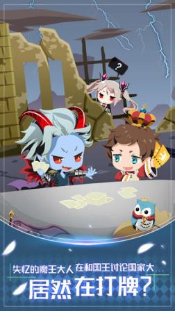 我家的魔王大人
