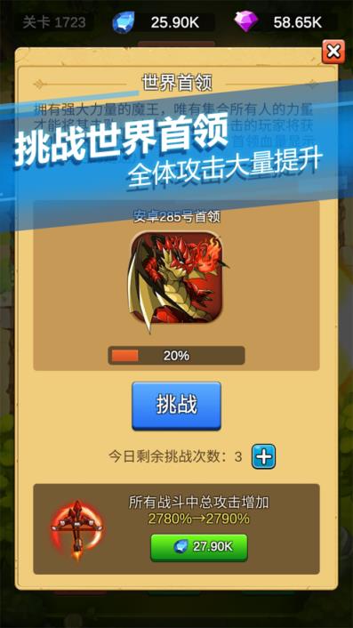 单机唰唰唰
