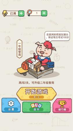 萌狗旺财
