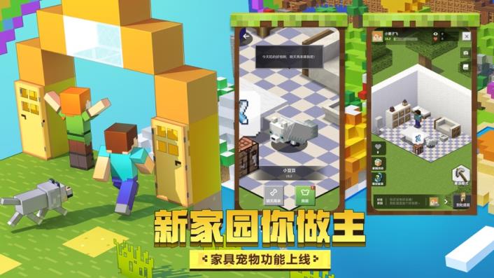 我的世界地下城体验服