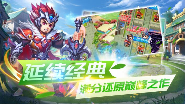 三国守卫之战