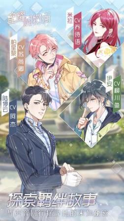 星耀购物街
