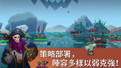海上时代

