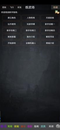 踏剑mud

