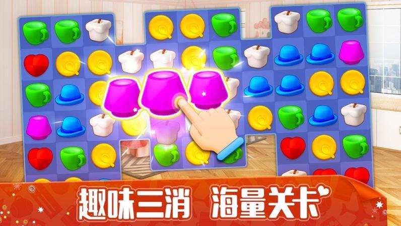 我的小家无需解锁房间破解版
