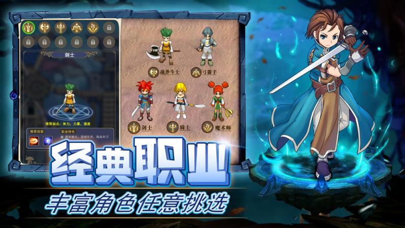 魔力宝贝归来
