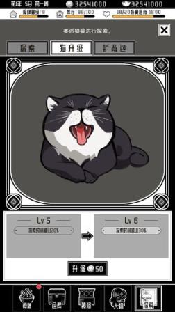 三秋食肆官方版
