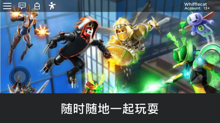 罗布乐思最新版免费
