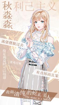 璀璨女王
