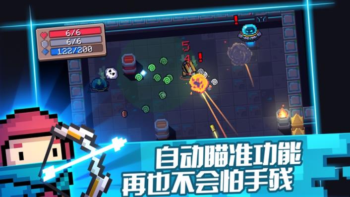 元气骑士2.6.5
