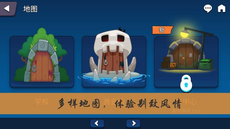 校园RPG故事
