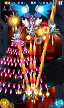 雷霆战机2完美版