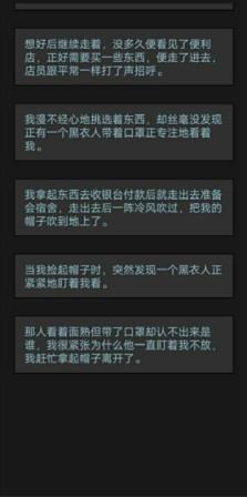 黎明小镇
