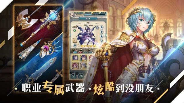 绯石之心手机游戏
