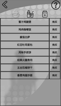我是一个打工仔
