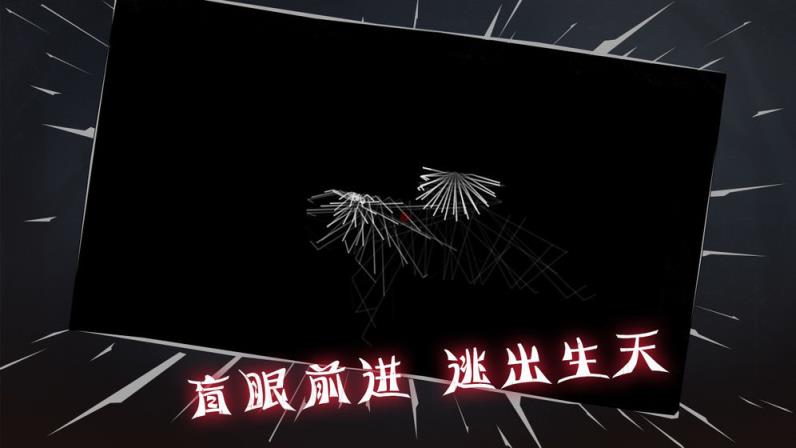 灰域行走
