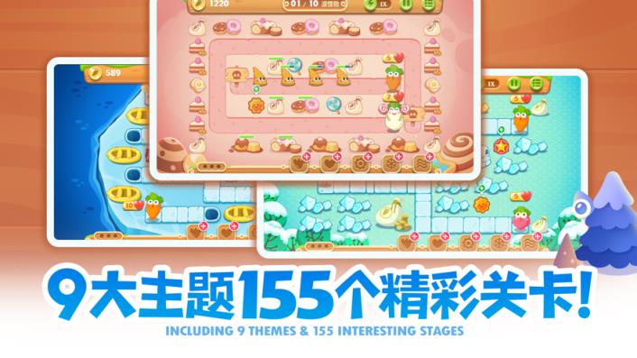 保卫萝卜2无限宝石版
