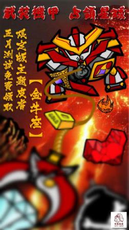 我去太空挖矿还债
