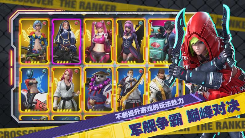 幽蓝边境破解版