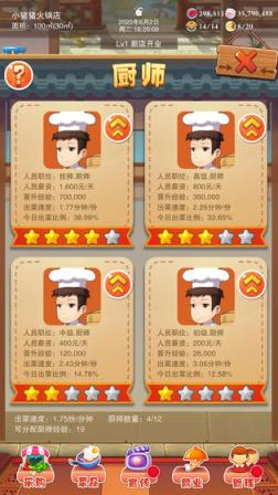 辣味人生
