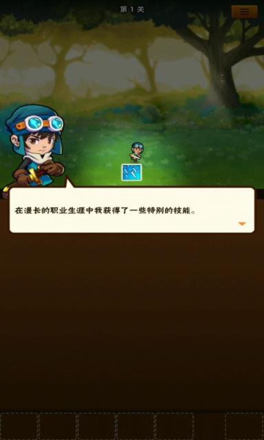 粉碎他们全部手游
