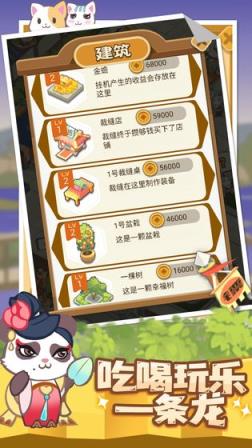 大侠驿馆手游
