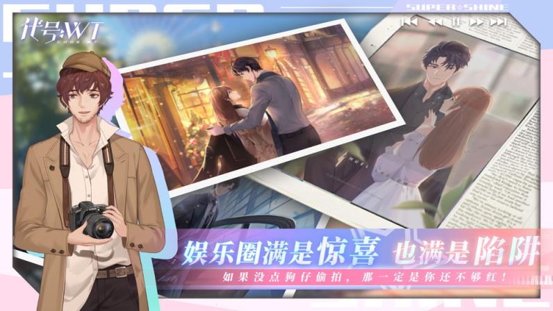 代号WT
