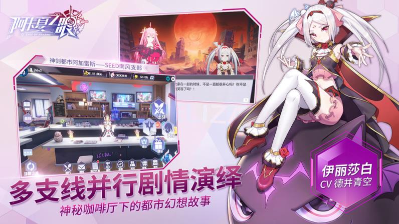 阿卡夏之眼
