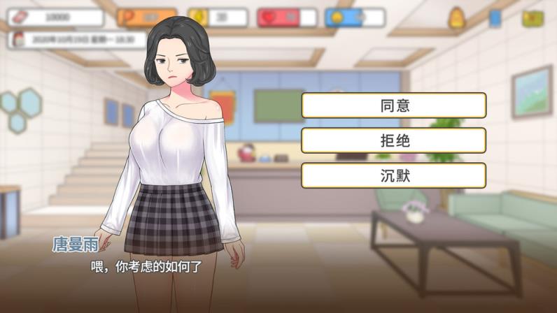 主播模拟器
