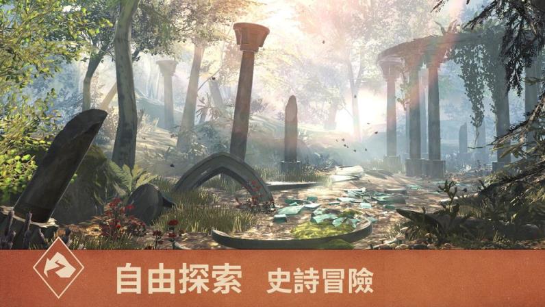 上古卷轴刀锋
