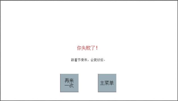 悦动
