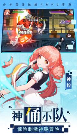 神俑降临手机游戏
