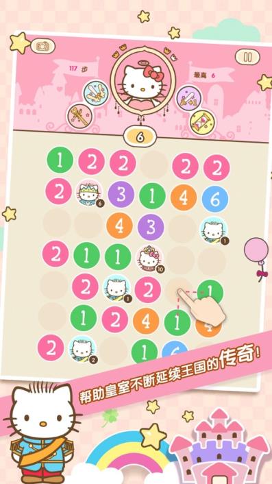 公主与女王
