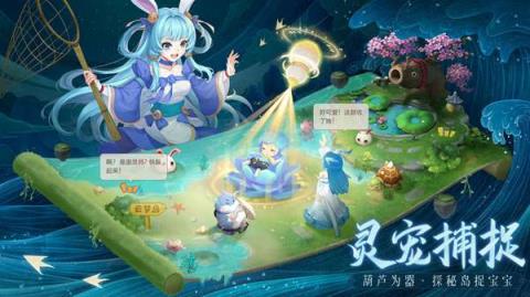 长安幻想

