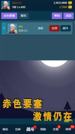 我的放置mud
