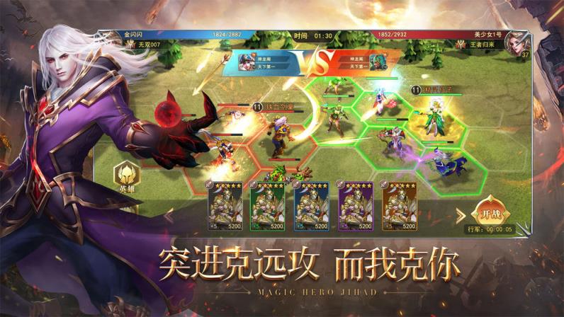 剑与英雄
