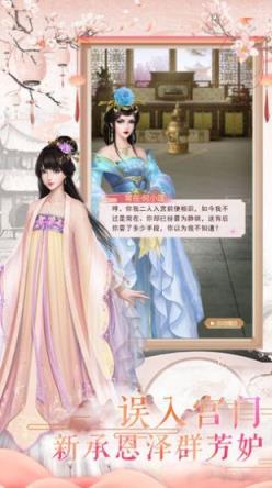 我五行缺你官方手游
