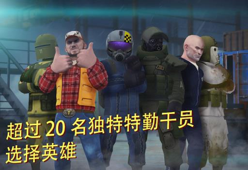 战术冷却
