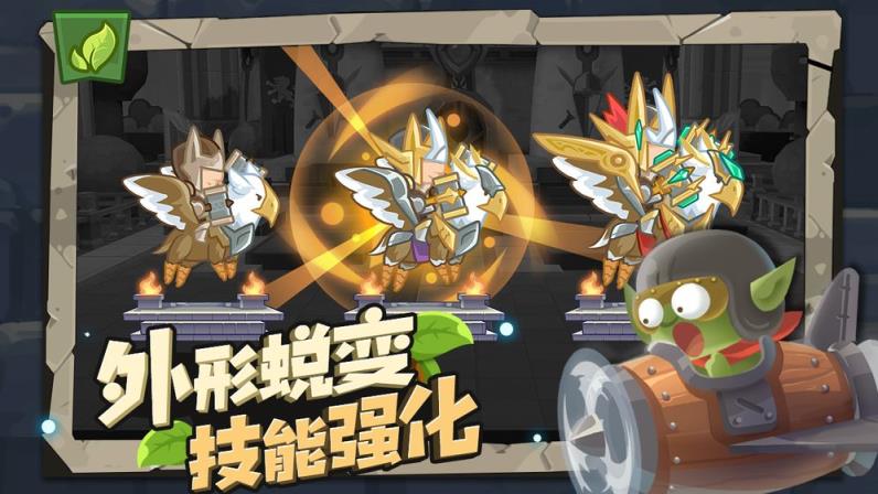 小心兽人

