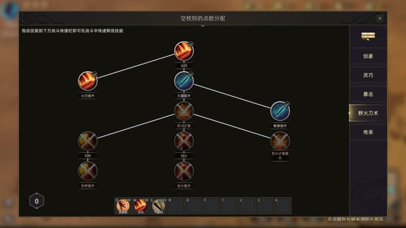 部落与弯刀最新版
