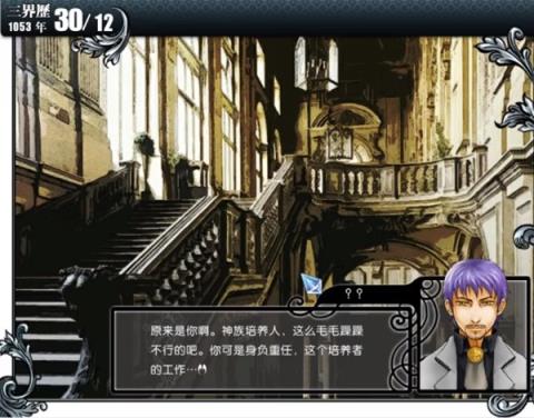 美少男梦工厂绮丽版
