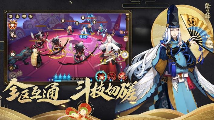 阴阳师手游
