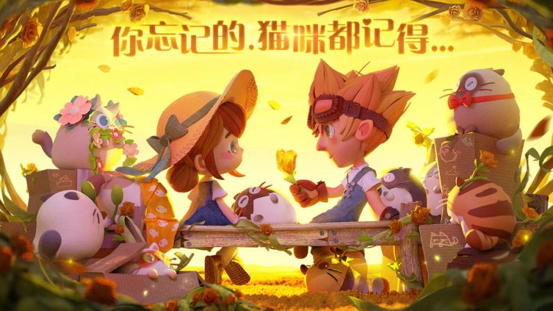 猫咪公寓3D破解版