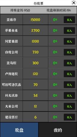 我要找工作手游
