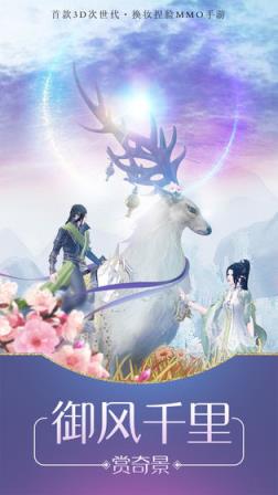 琅琊榜之风起长林手游
