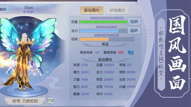将军不败
