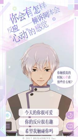 早安我的少年中文版破解版
