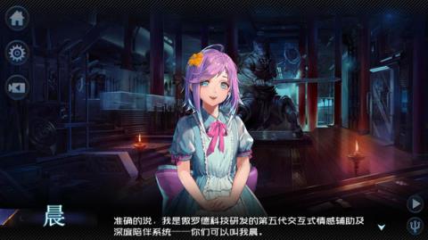 墨心波云诡船完整版
