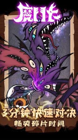 魔斗卡
