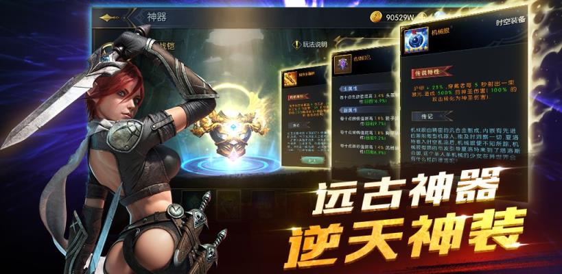 命运女神

